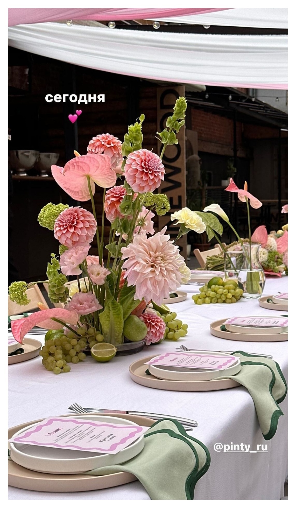 Тарелка Акцент Беж М