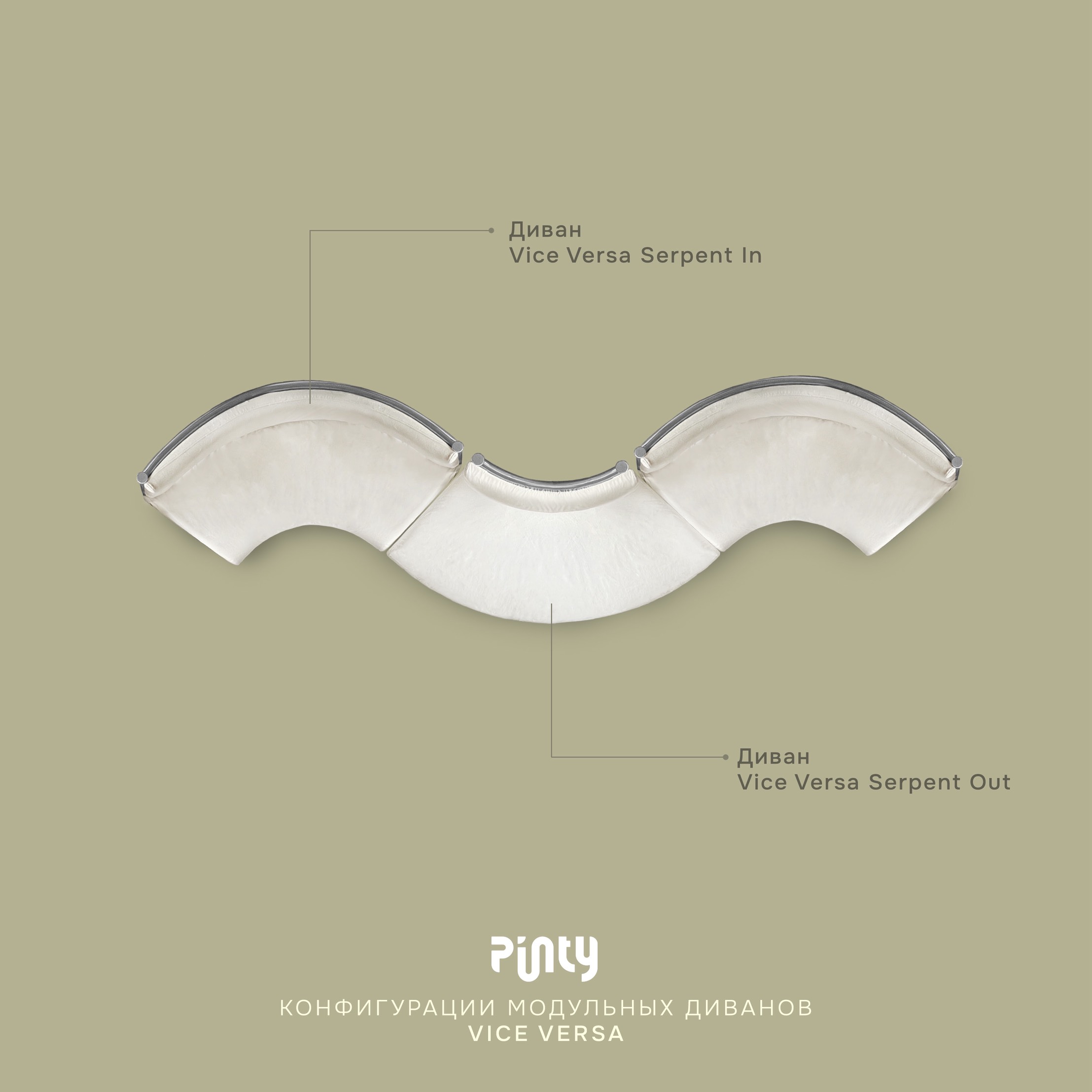 Пуф Vice Versa Serpent In светло-серый - Фото миниатюра 3