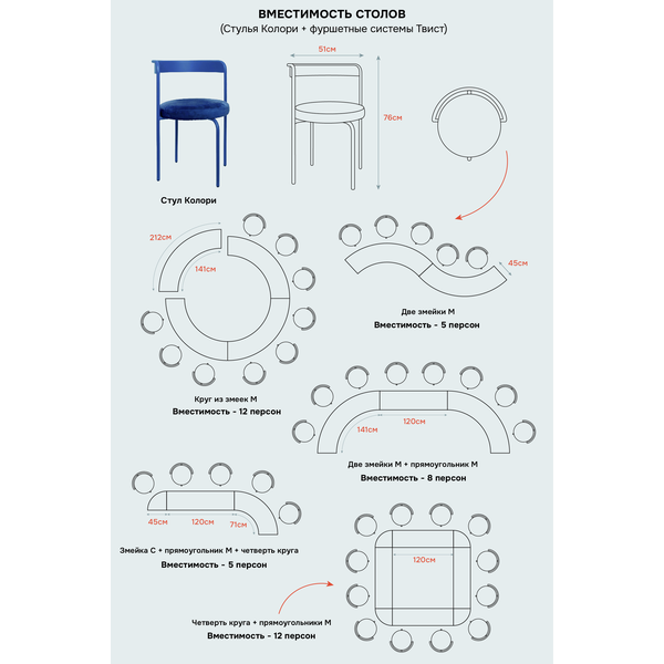 Стол коктейльный Твист Прямоугольный М, Черничный тарт + серо-голубой (телескопические ноги)