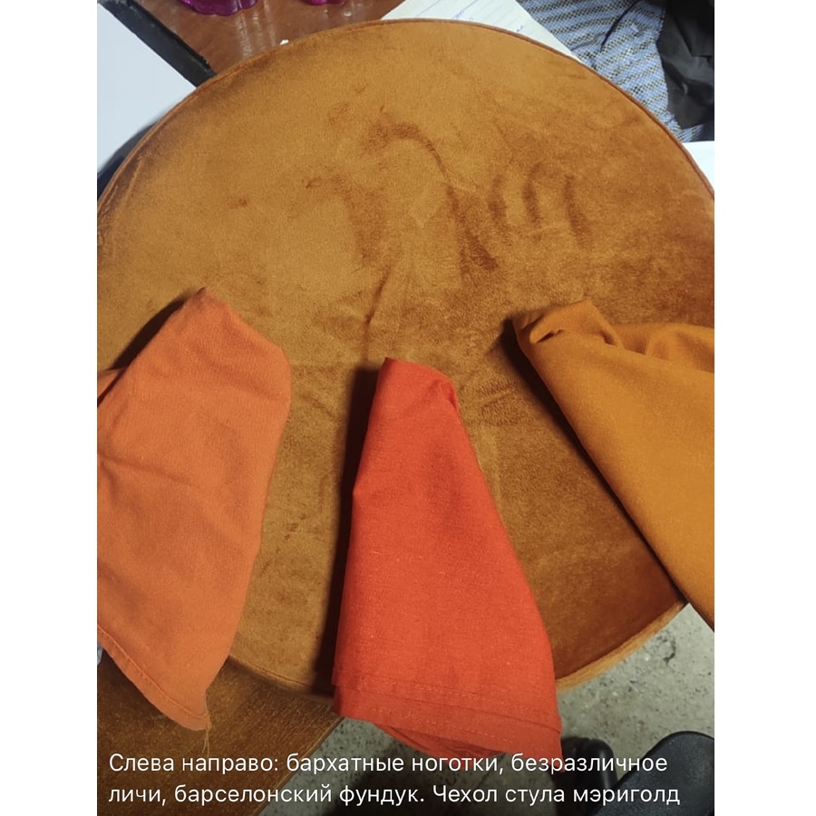 Стул Modern Black, Natural Rotango + Marigold - Фото миниатюра 2