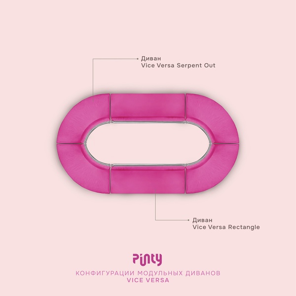 Диван Vice Versa, Serpent Out, Eachy Peachy - Фото 8