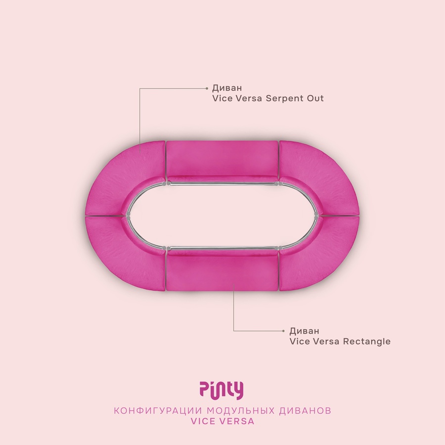 Диван Vice Versa, Serpent In, Eachy Peachy - Фото миниатюра 8