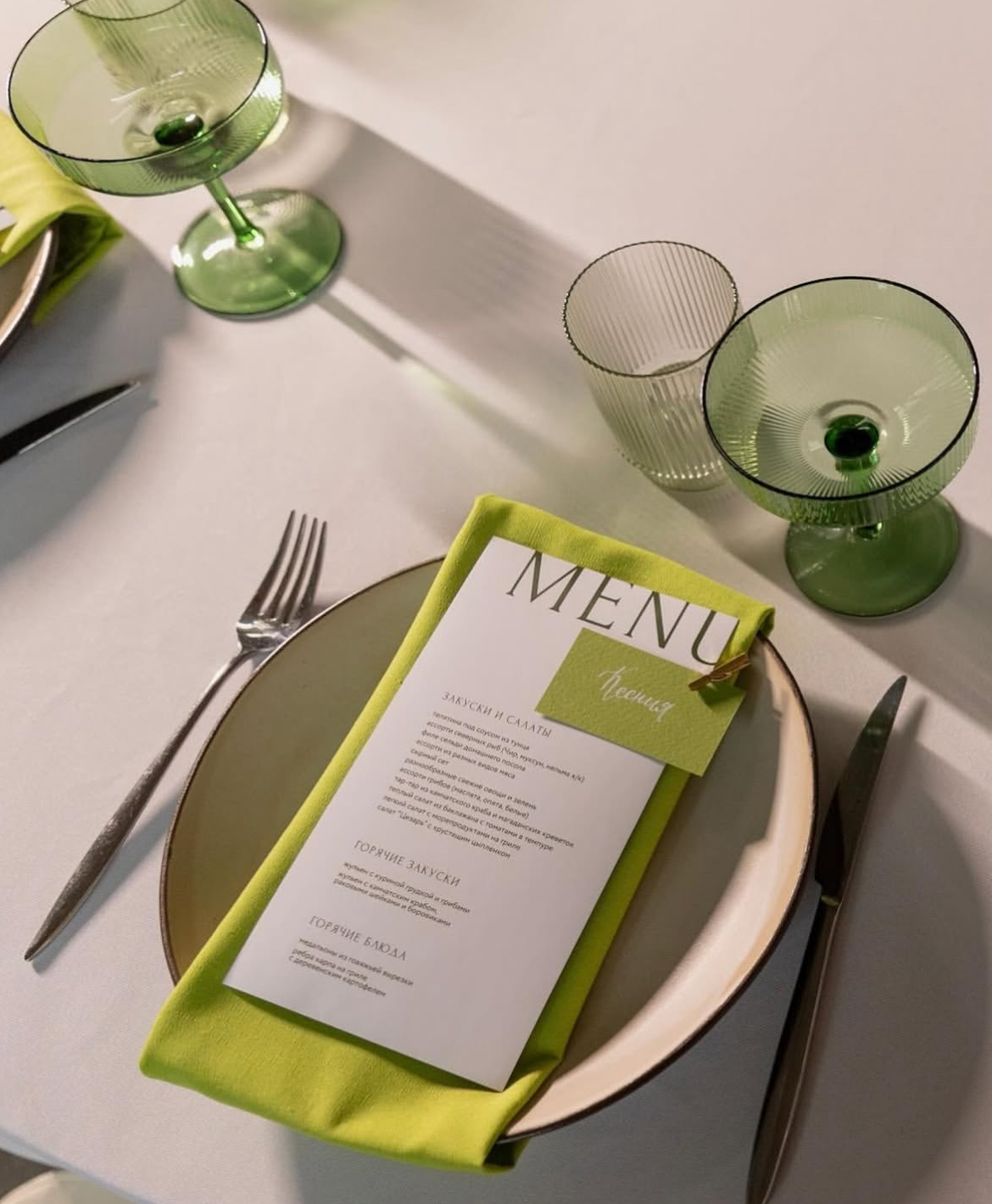 Стакан Алхимия Нежный гуманоид