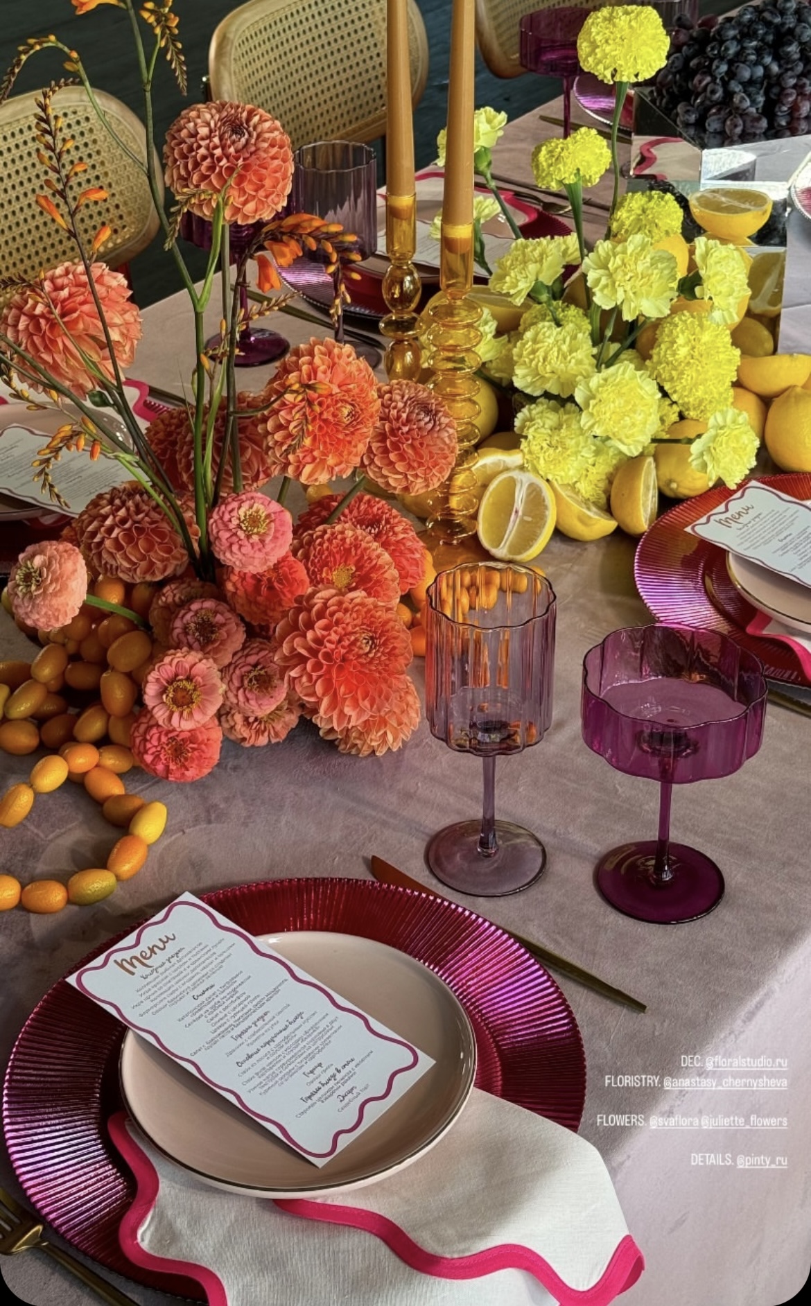 Бокал винный Сквош Капля сожаления