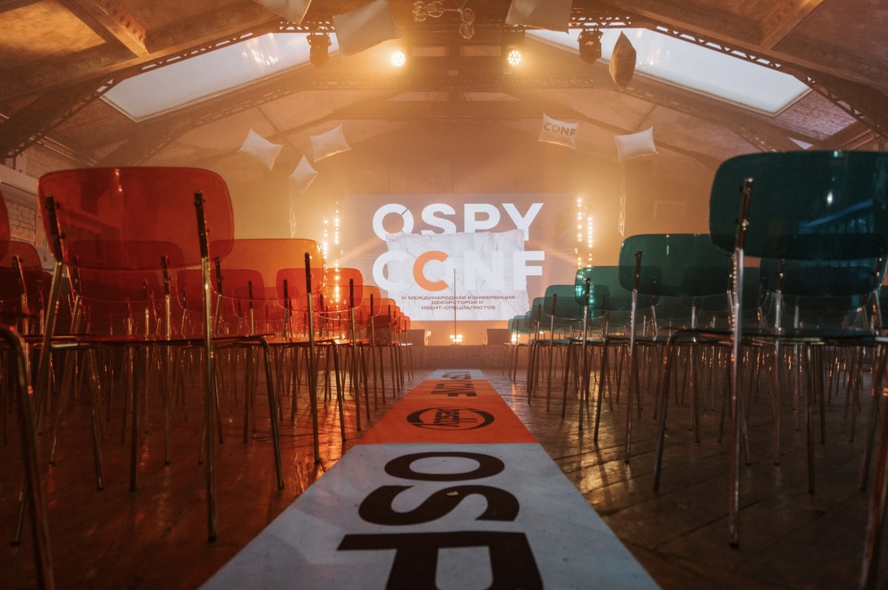 Стул Prism Gold, Легенды осени