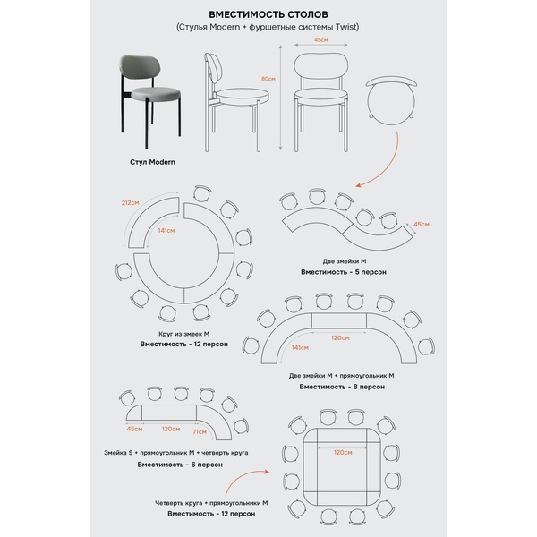 Стол коктейльный Twist Serpent M, Рафаэлло + Milky Way (телескопические ноги) - Фото 4