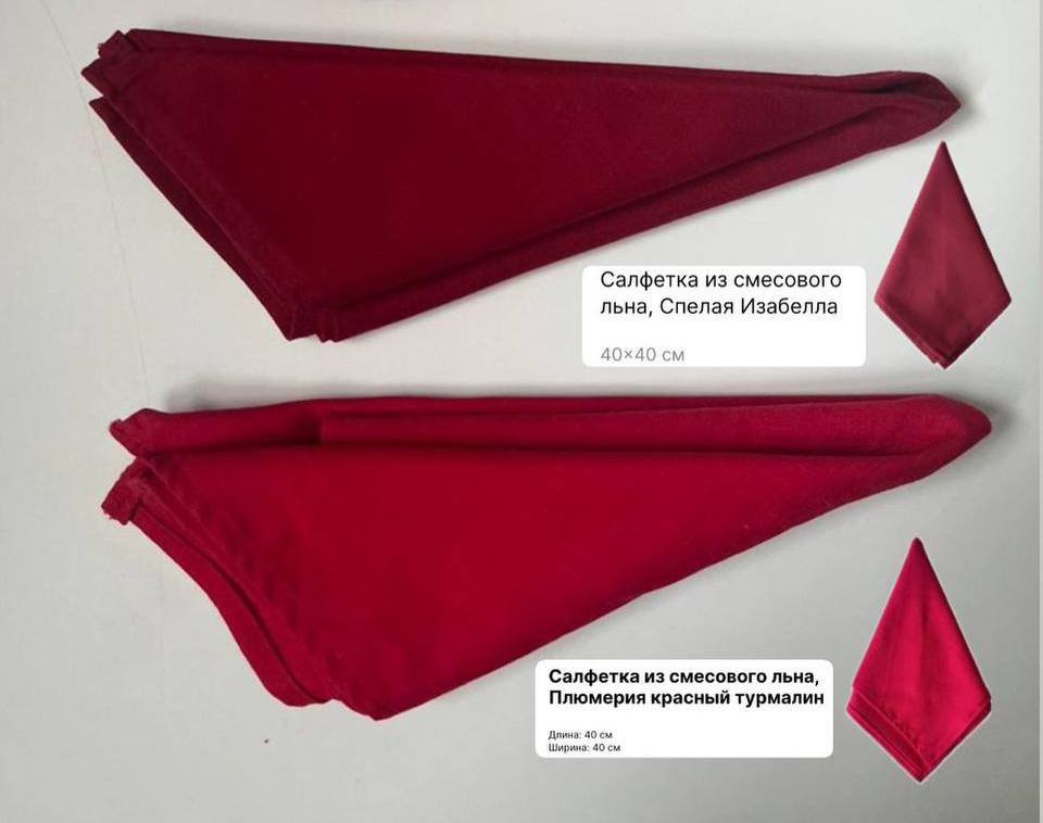 Салфетка из смесового льна, Плюмерия красный турмалин