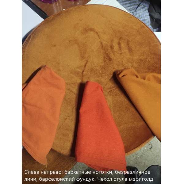 Стул Modern Black, Natural Rotango + Marigold - Фото 2