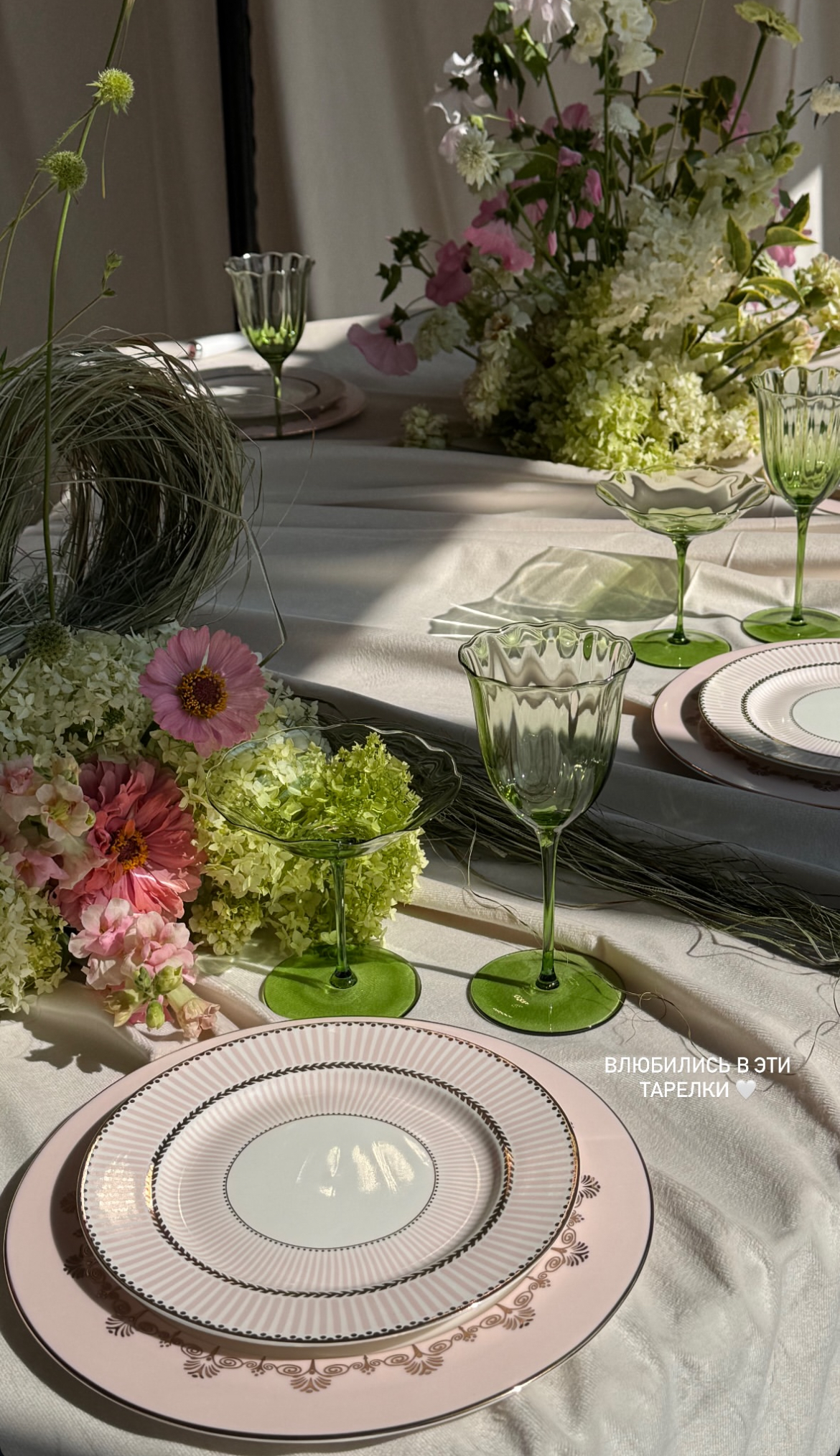 Тарелка Нотр Дам С