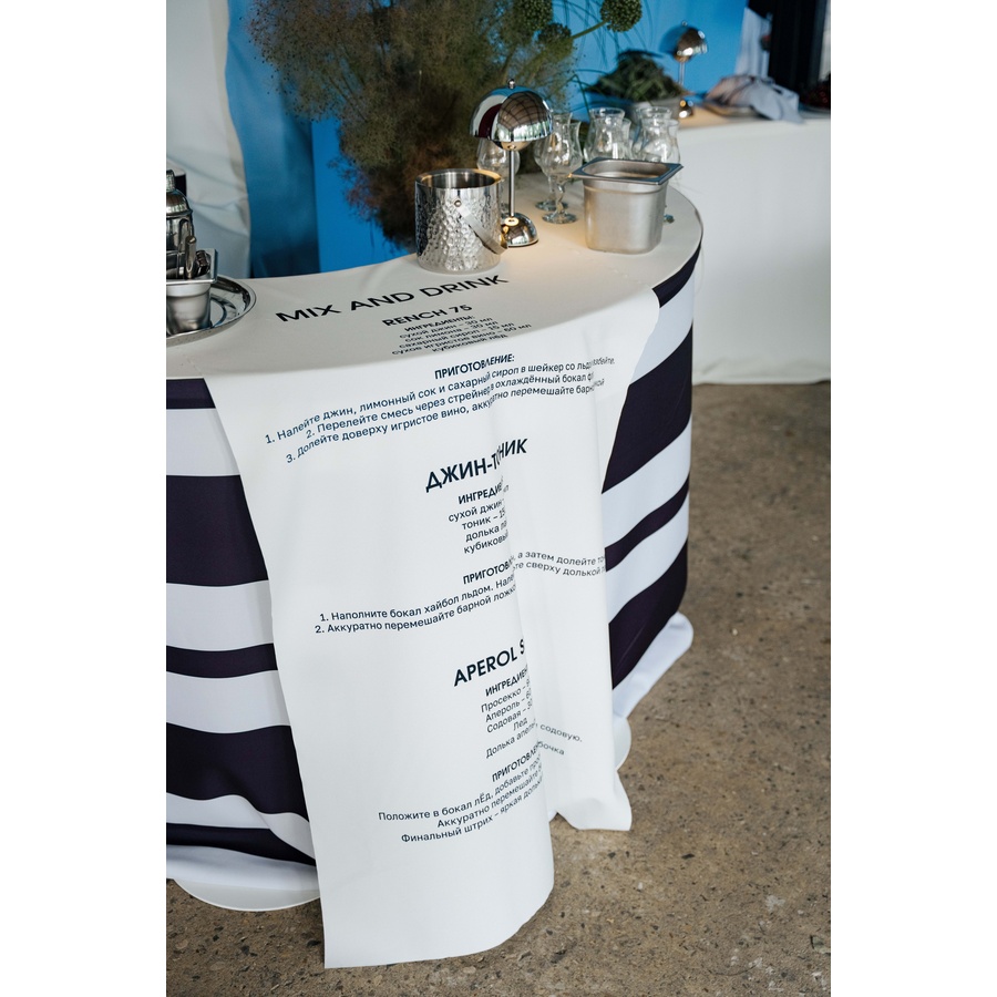 Стол коктейльный Twist Serpent M, Рафаэлло + Milky Way (телескопические ноги) - Фото миниатюра 8