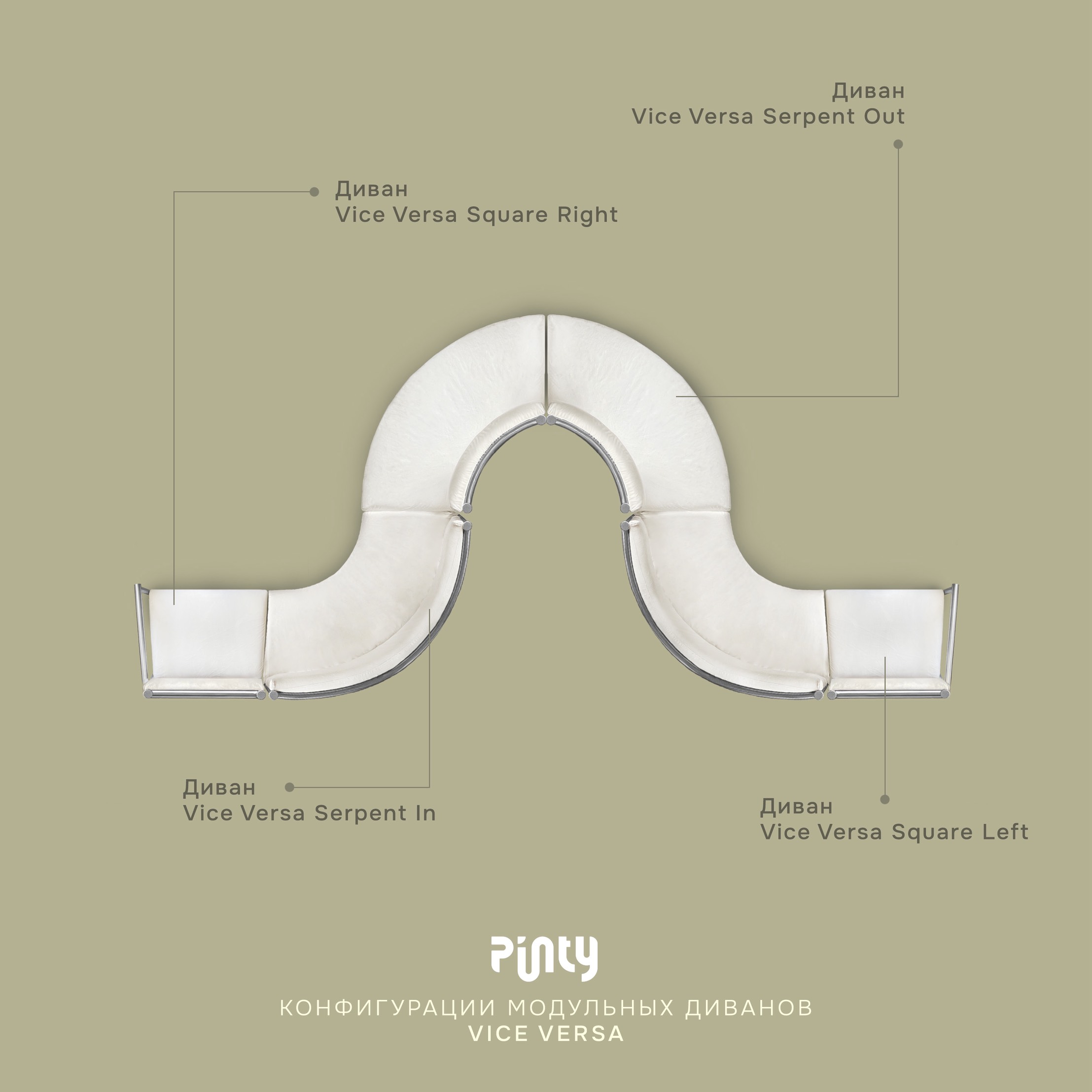 Пуф Vice Versa Serpent Out, светло-серый - Фото миниатюра 2