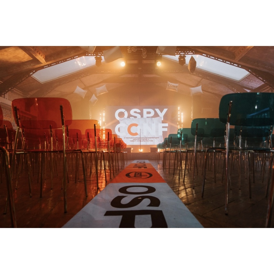 Стул Prism Gold, Легенды осени - Фото миниатюра 8