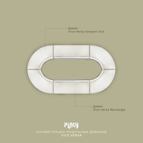 Диван Vice Versa Square Left, Yellow Submarine - Фото 6