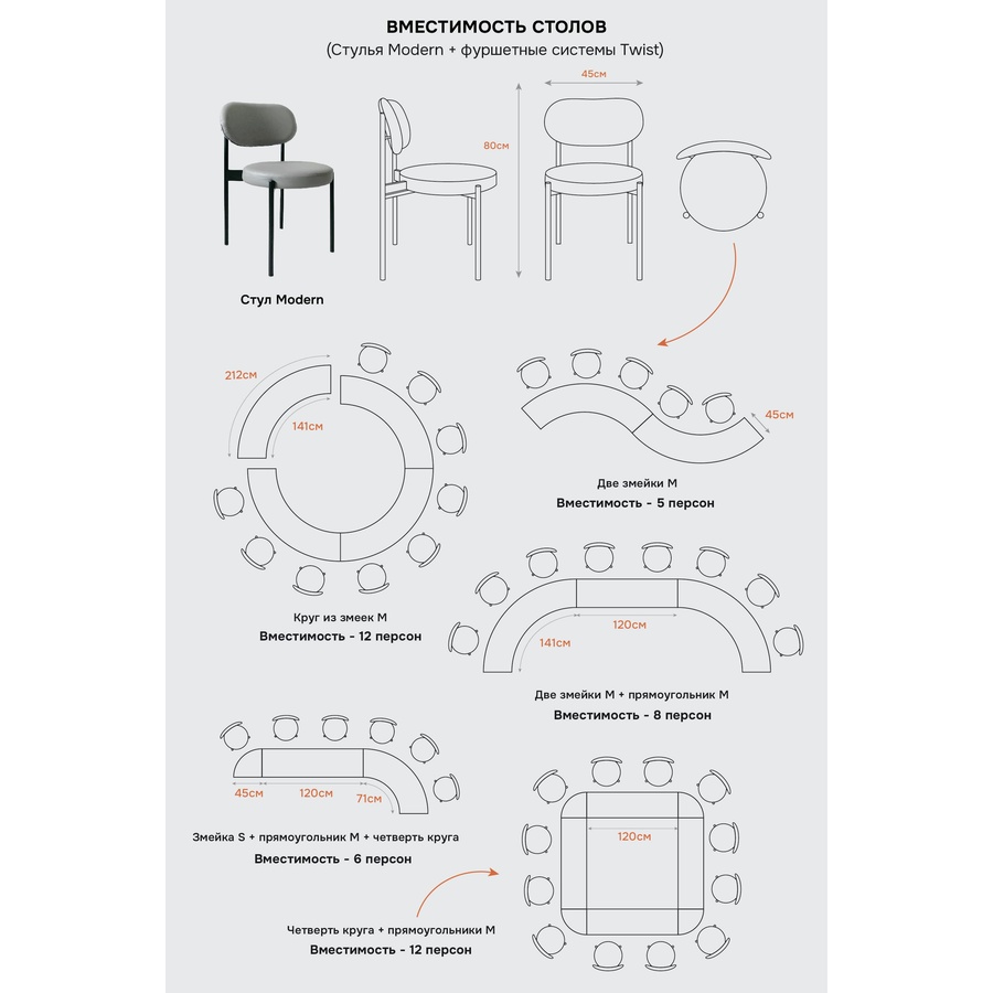 Стол коктейльный Twist Serpent M, Рафаэлло + Milky Way (телескопические ноги) - Фото миниатюра 3