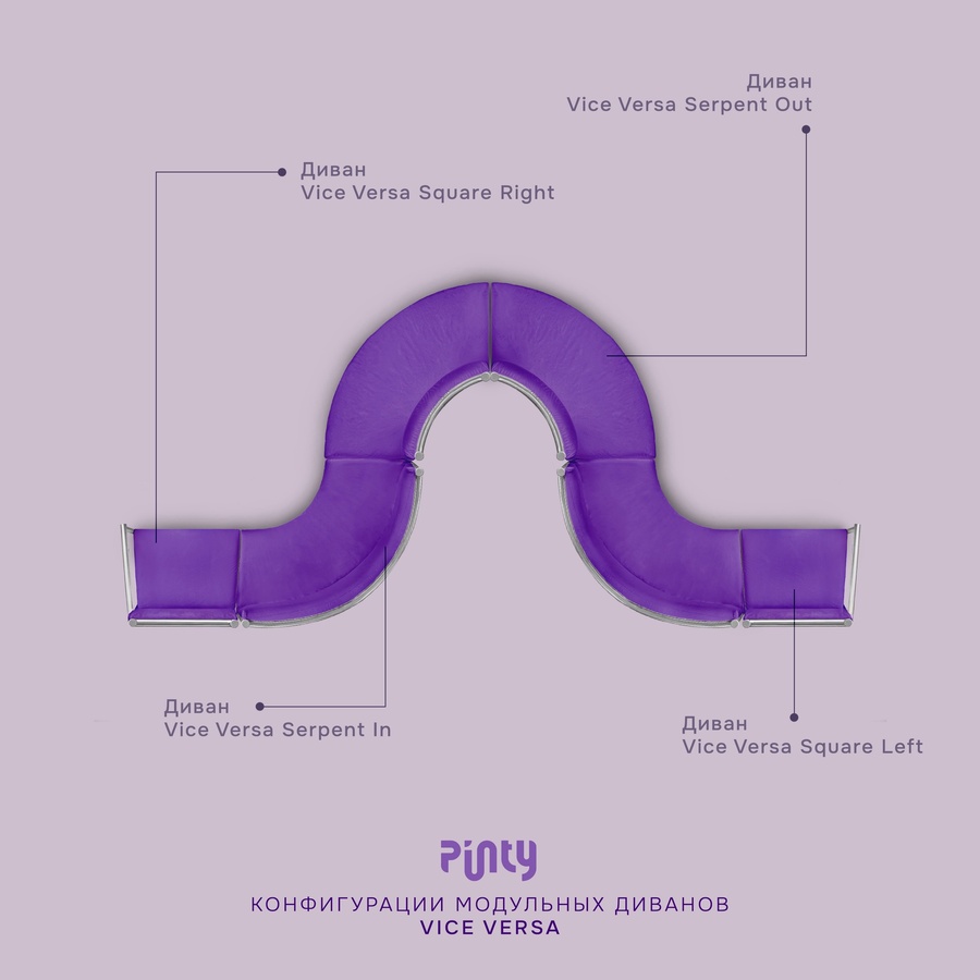 Пуф Vice Versa Serpent In Eachy Peachy - Фото миниатюра 9