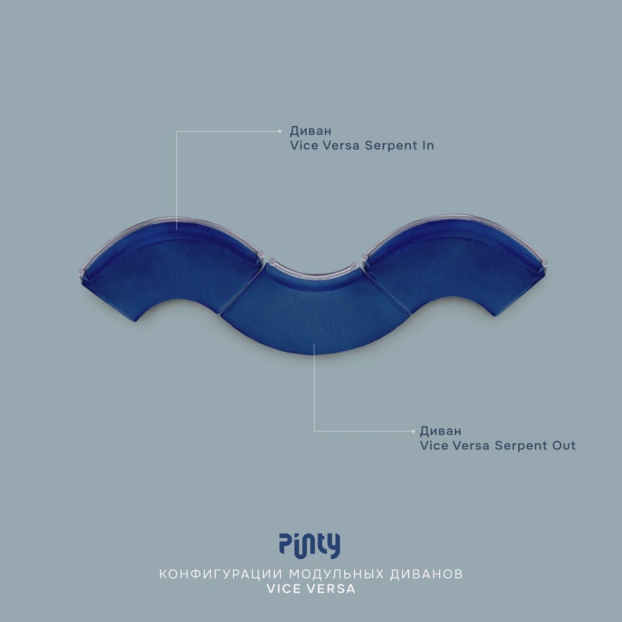 Диван Vice Versa Square Right, Something Blue - Фото миниатюра 7