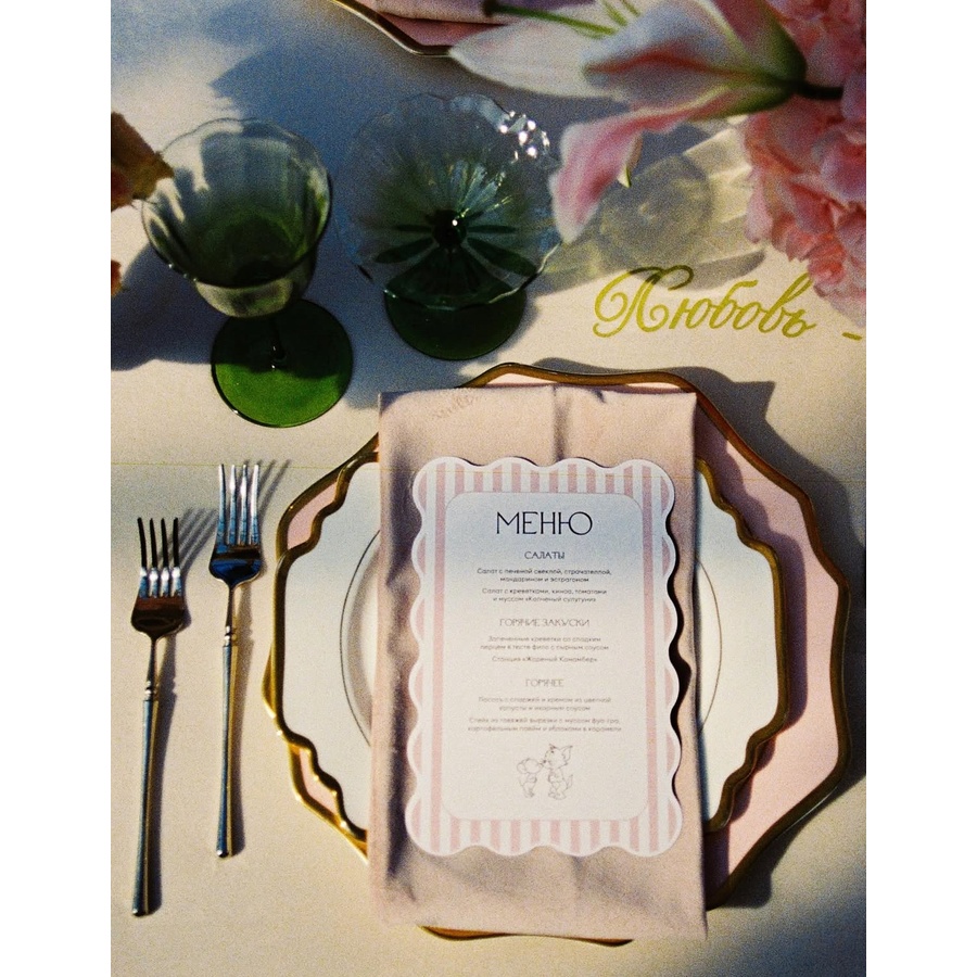 Креманка Bloomie, Molucella - Фото миниатюра 8