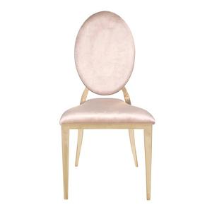 Стул «Вашингтон» золото, бежевый бархат - Фото 2