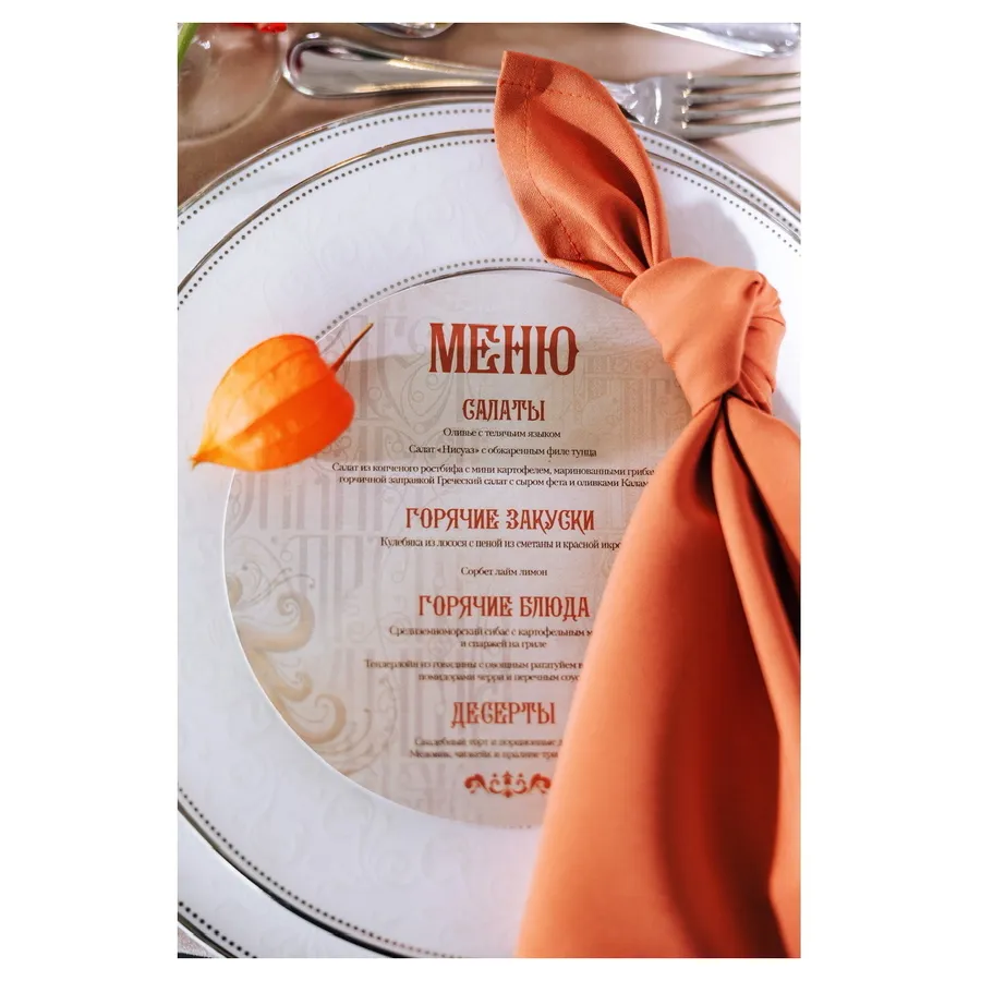 Салфетка "Альфа" охровая - Фото миниатюра 2