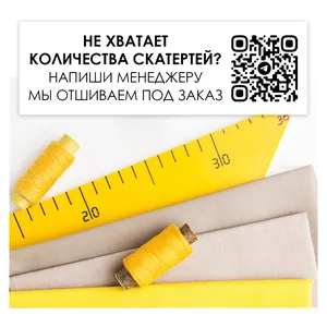 undefined - Фото миниатюра 3