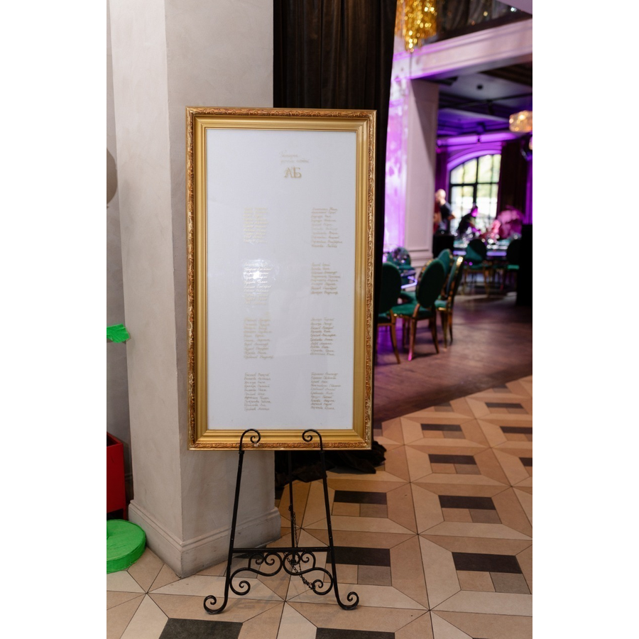 План рассадки на свадьбу "Багет золото" - Фото миниатюра 3