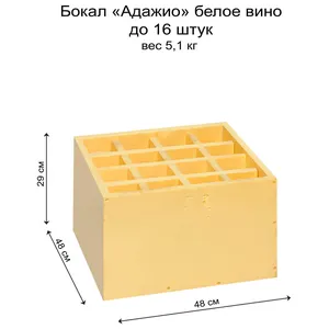 undefined - Фото миниатюра 5