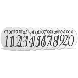 Номерки для столов с 11-20 прозрачные с черным