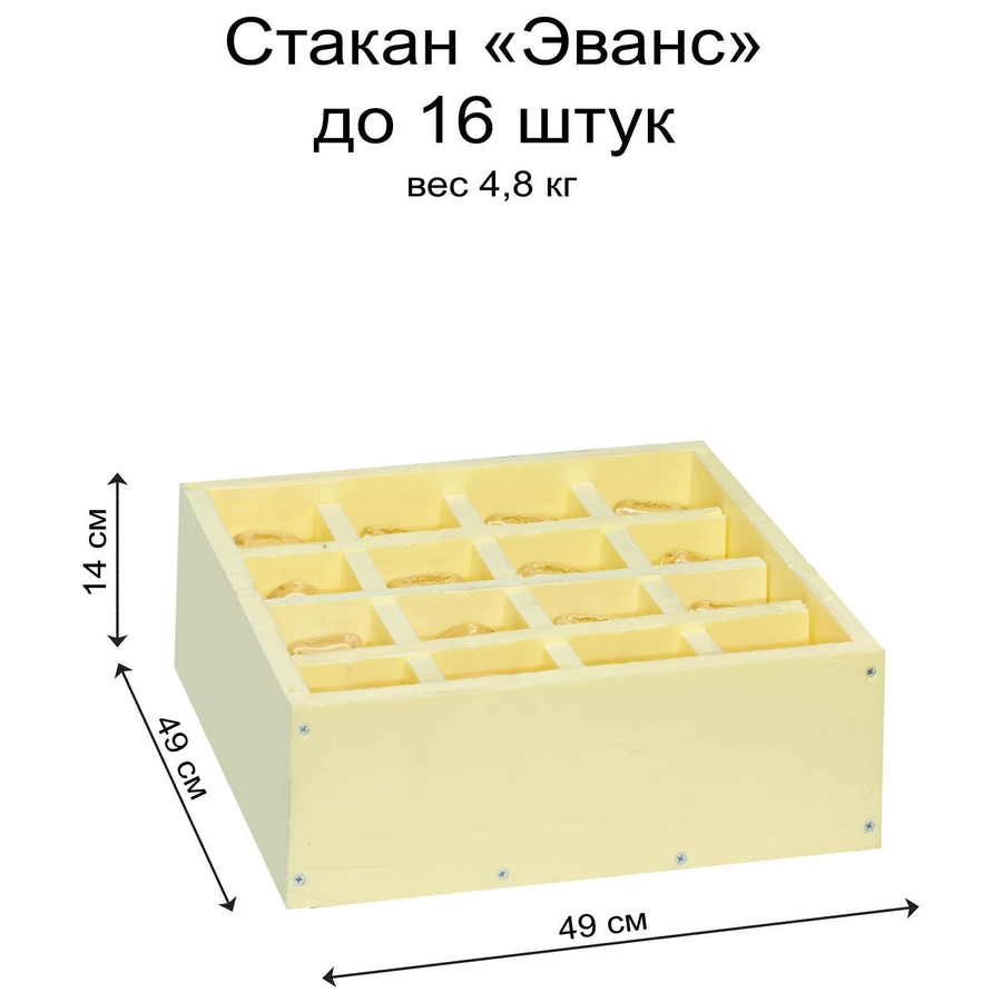 Стакан «Эванс» прозрачный с золотой каймой, 340 мл - Фото миниатюра 4