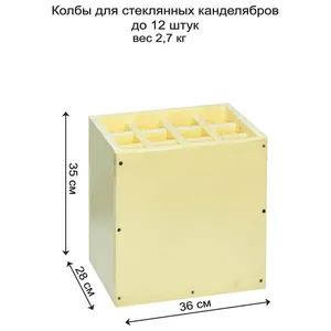 Канделябр «Пламп» на 12 свечей прозрачный стеклянный