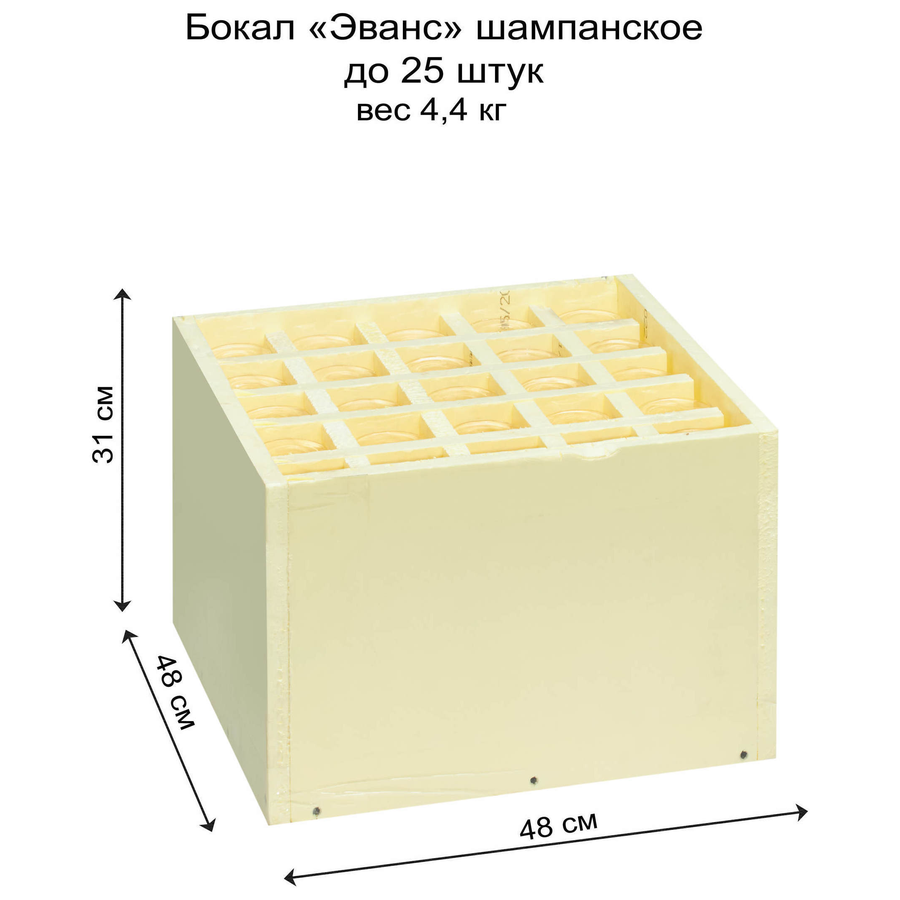 Бокал «Эванс» прозрачный с золотой каймой, 150 мл - Фото миниатюра 5