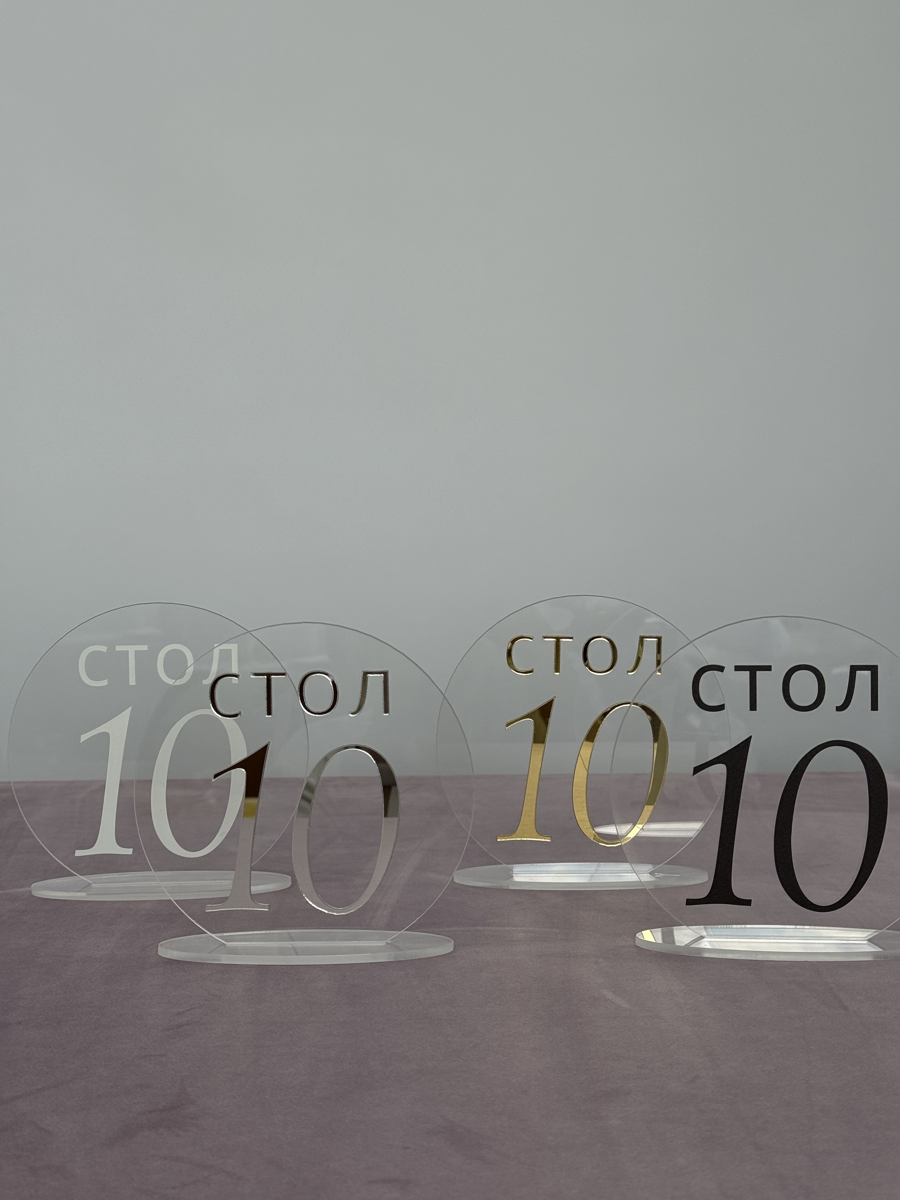 Номерки для столов 1-10 прозрачные с белым - Фото 3