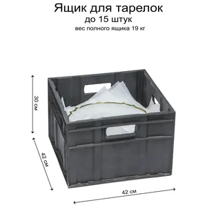 undefined - Фото миниатюра 3