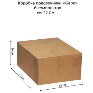 Набор подсвечников «Берк» хрустальные