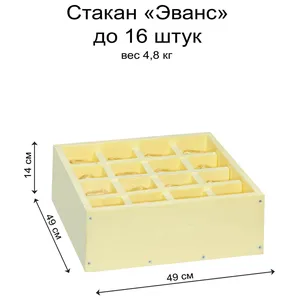 Стакан «Эванс» прозрачный с золотой каймой, 340 мл - Фото 4