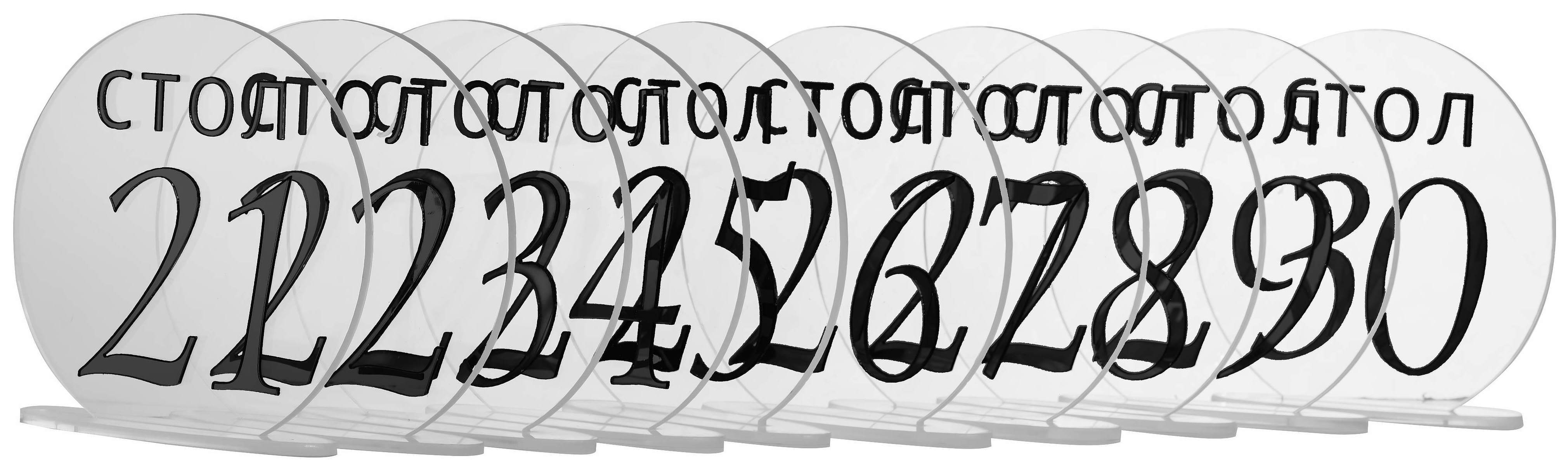 Номерки для столов с 21-30 прозрачные с черным