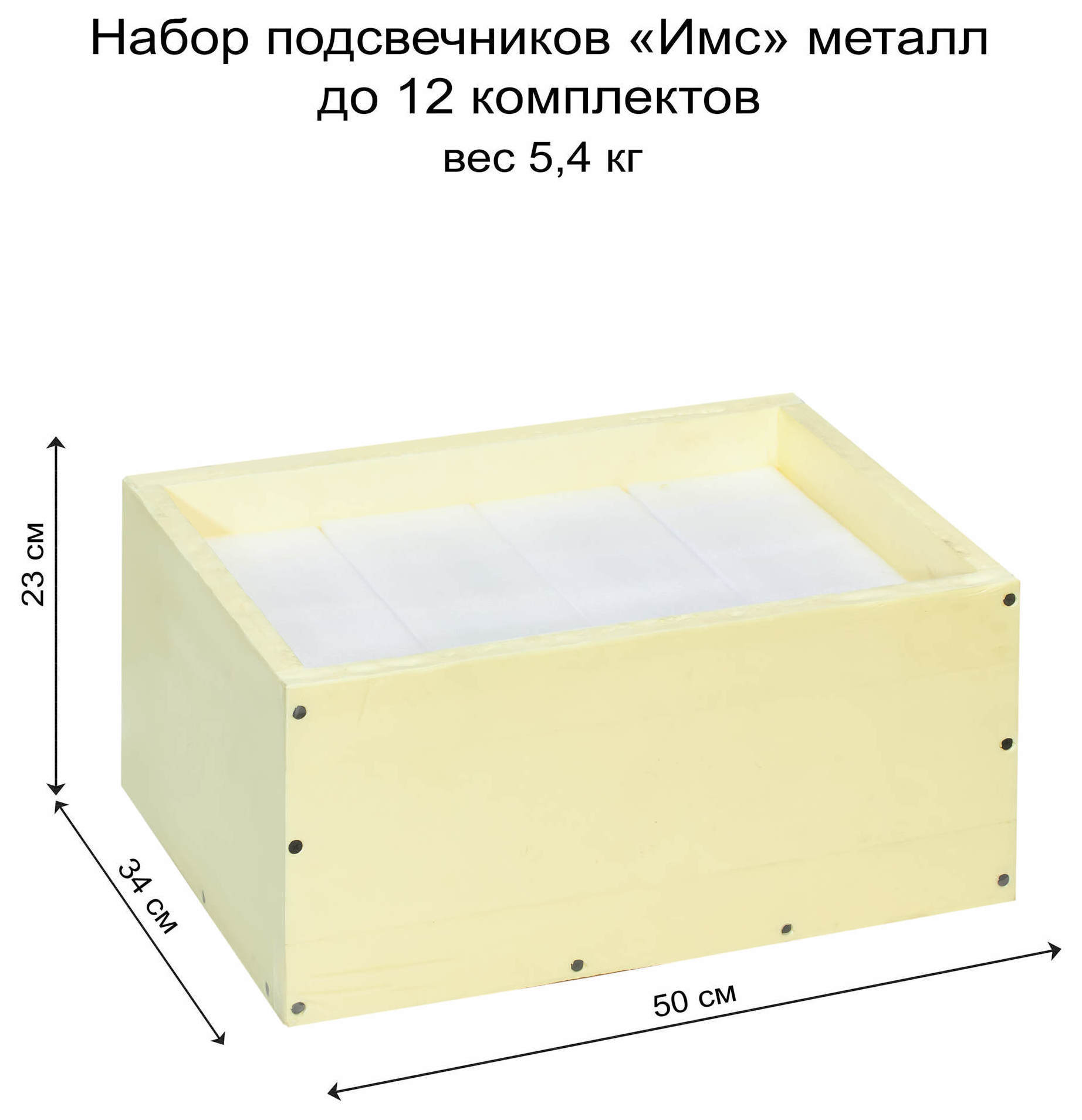 Набор подсвечников «Имс» золотого цвета - Фото 6