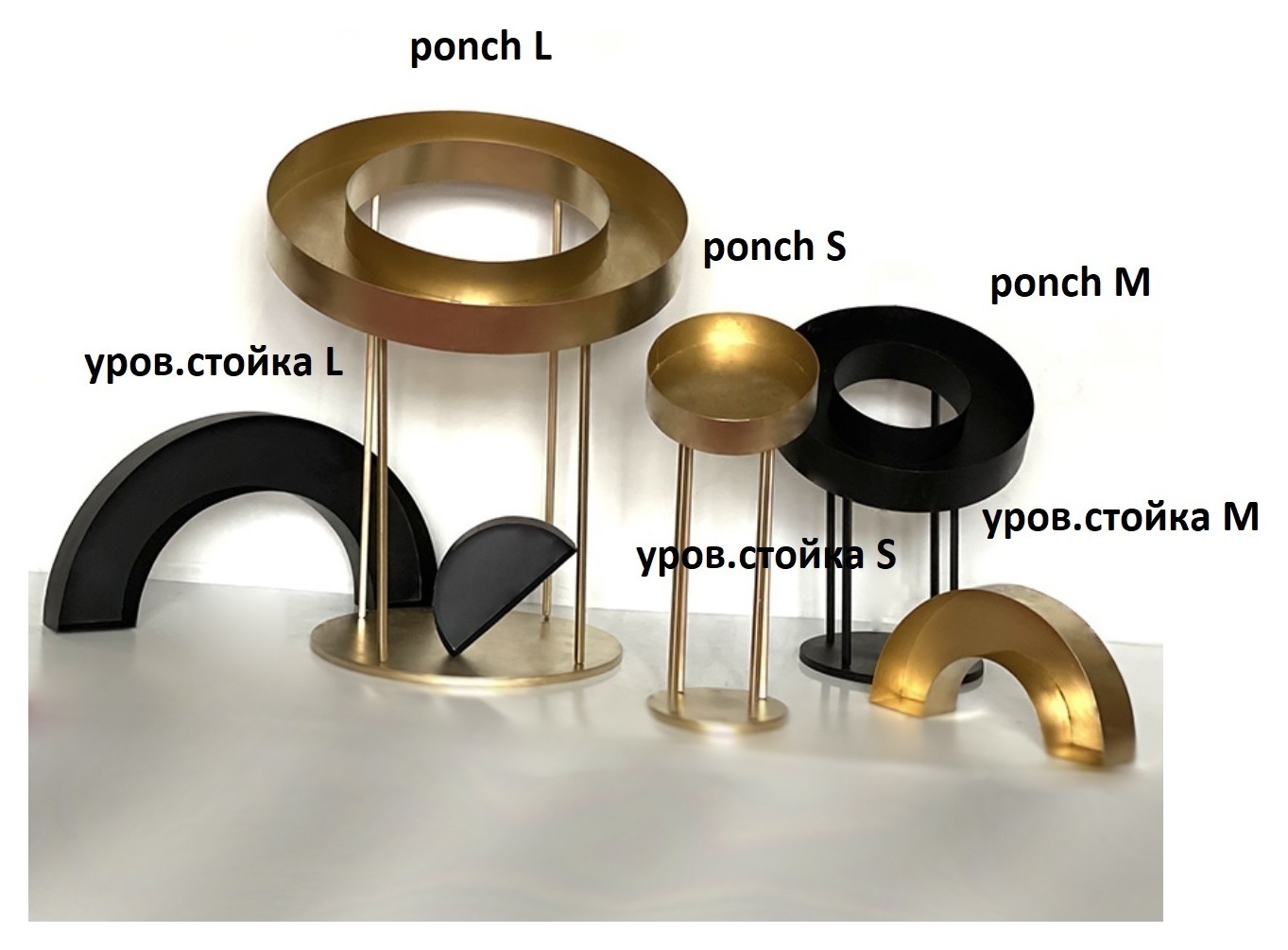 Уровневая стойка для Понча Л