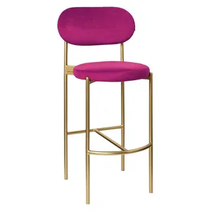 Стул барный Modern Comfy Inviting Fuchsia (любой цвет каркаса)