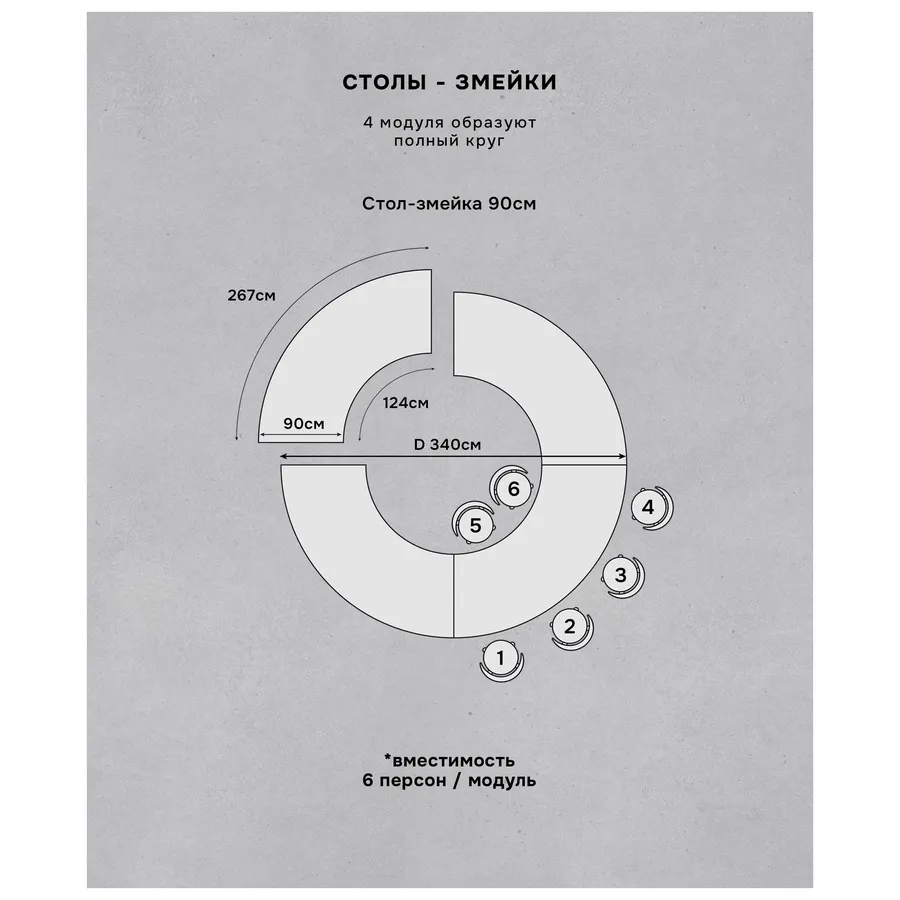Стол Змейка-90 Gold + печать на столешницу Print Etc. - Фото миниатюра 2