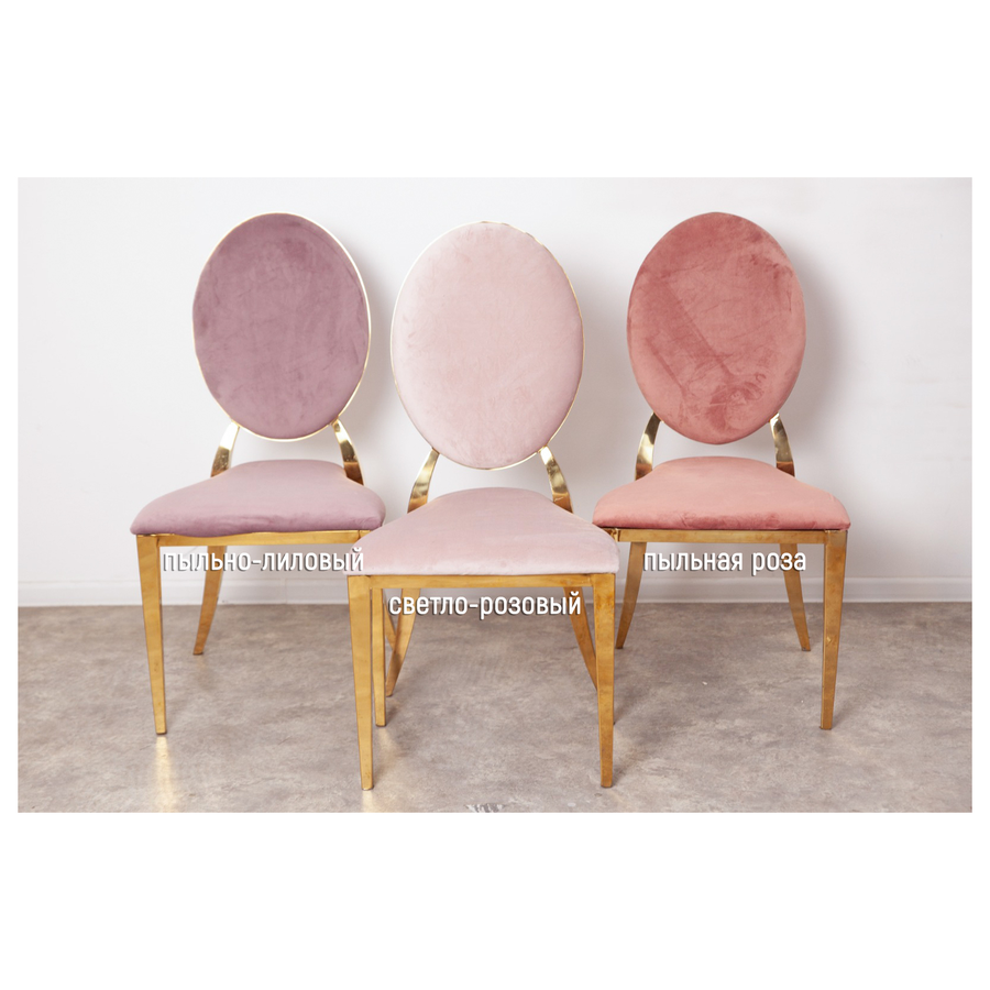 Стул Washington, велюр, сиреневый - Фото миниатюра 2