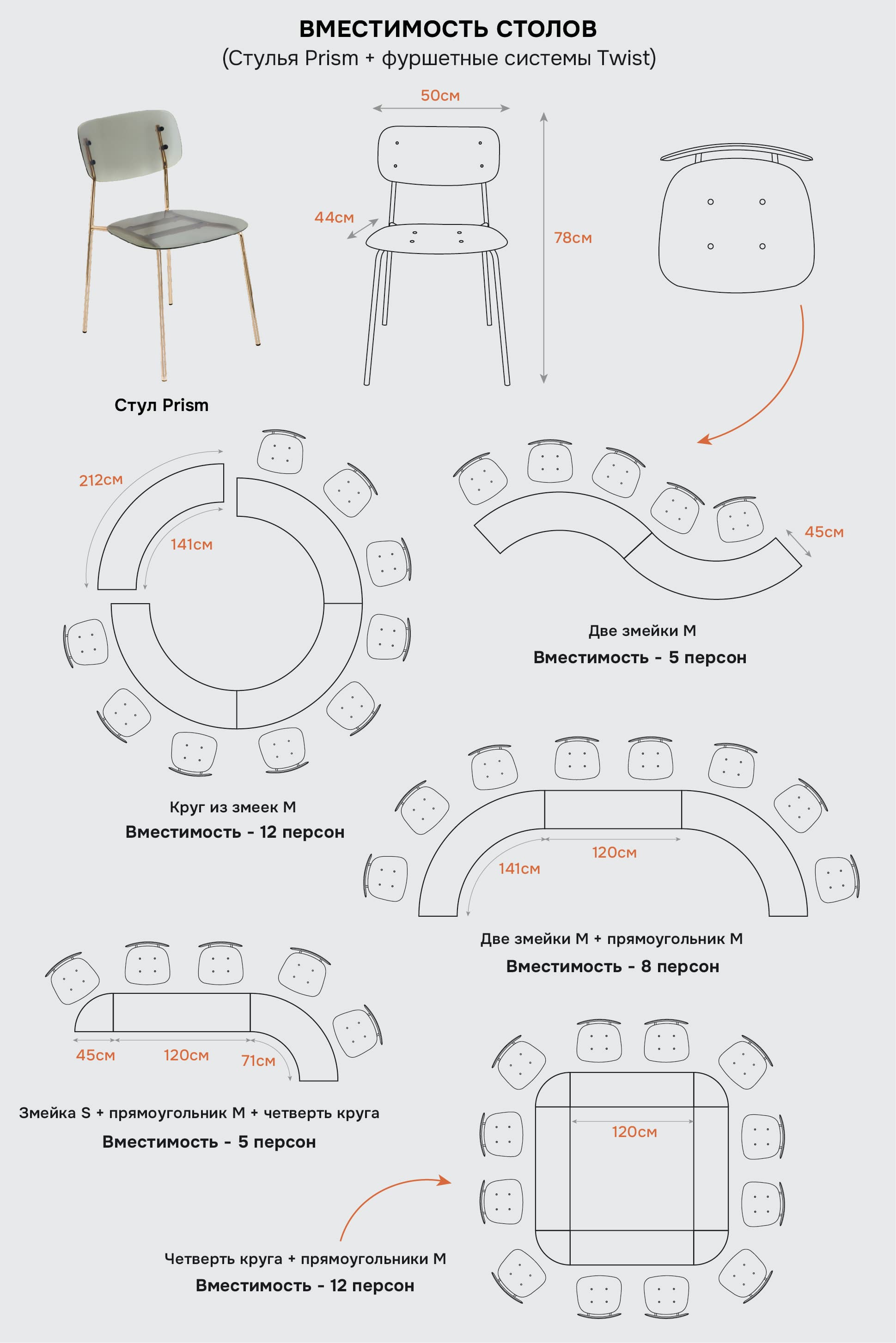 Стол коктейльный Rectangle M Twist, Кремовый бисквит (телескопические ноги) - Фото 6