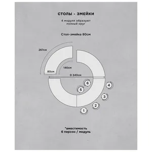Стол-змейка-80, серебро, столешница темное зеркало, 1 модуль - Фото 4