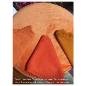 Стул Modern Gold, Natural Rotango + Eachy Peachy - Фото 4