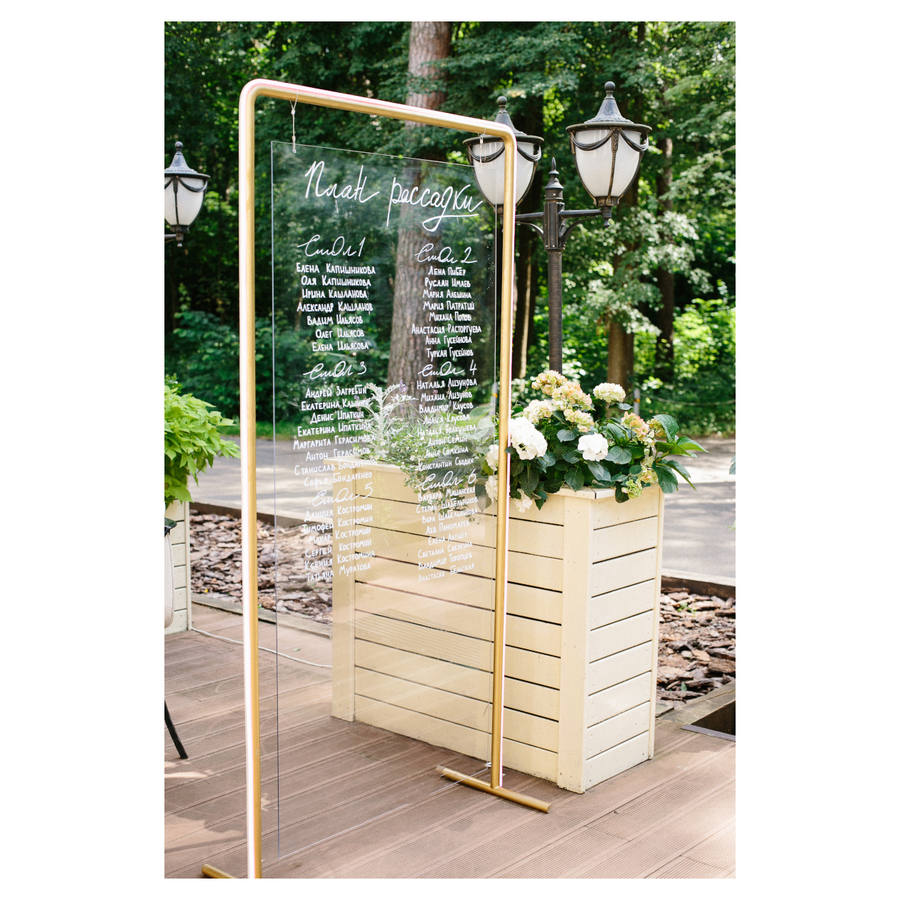 План рассадки золотой с подсветкой - Фото миниатюра 2