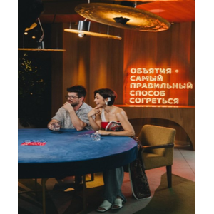Стол "Loft" золото чернильный - Фото 2